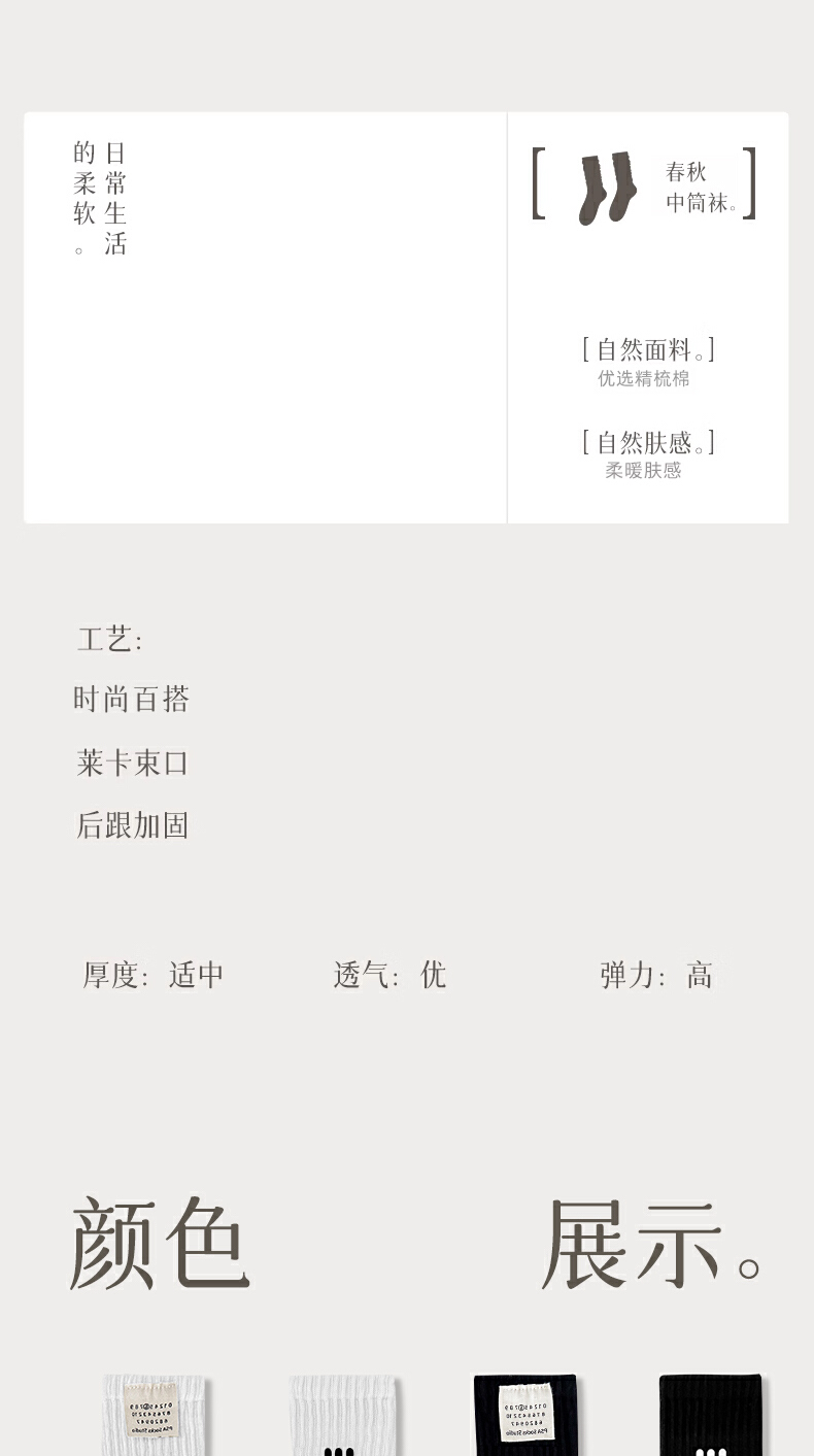 识货商品介绍图