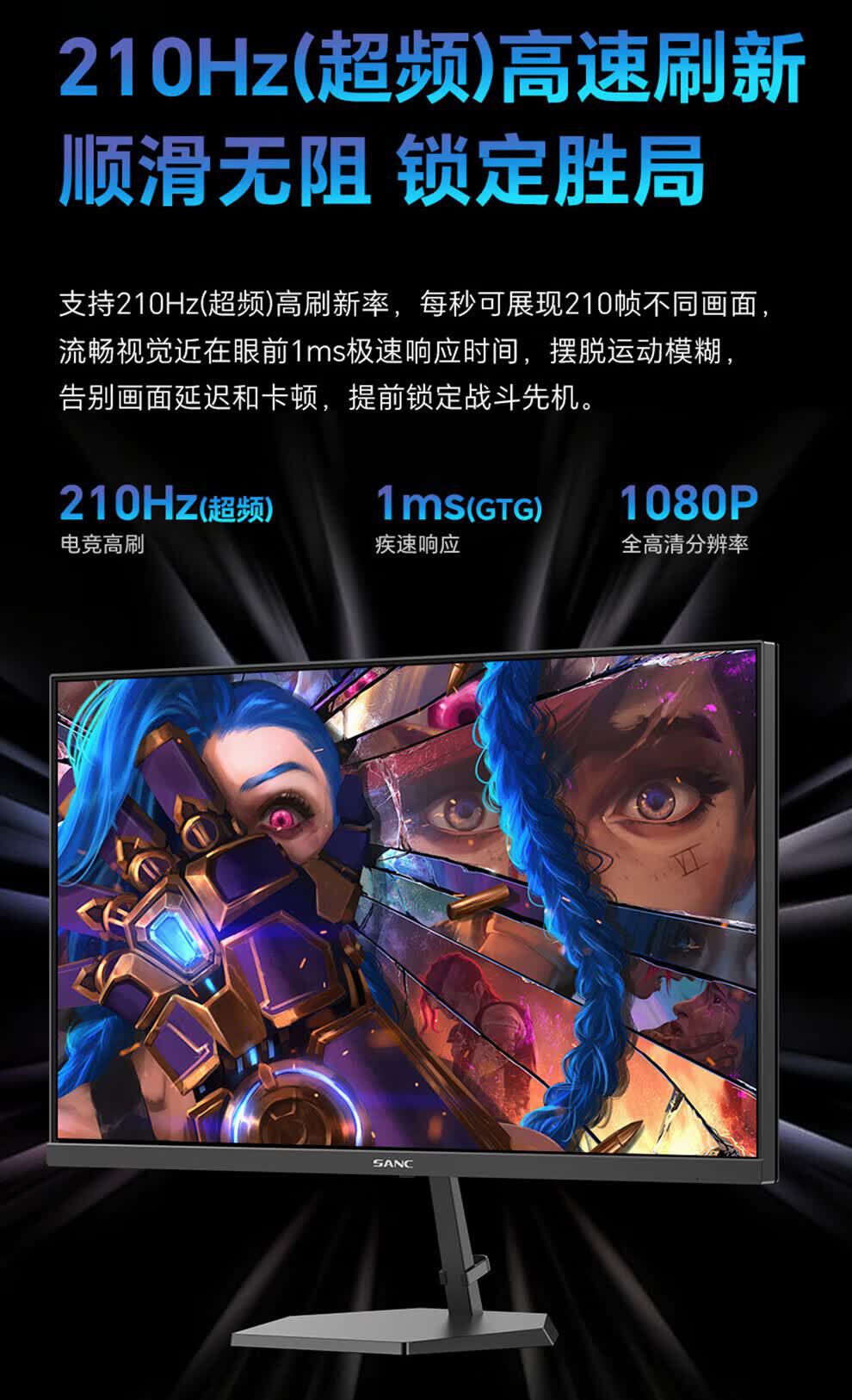 识货商品介绍图