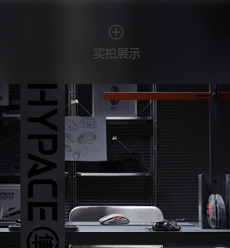 识货商品介绍图