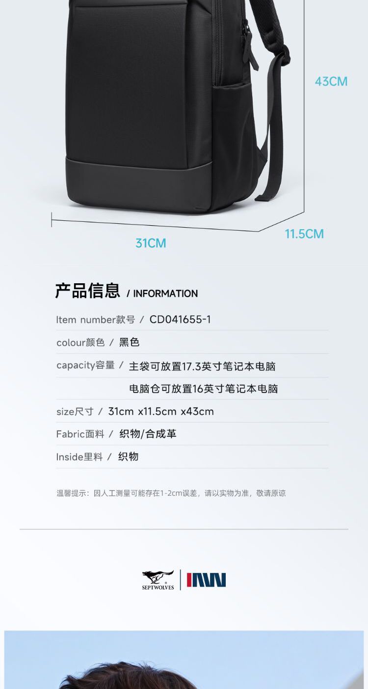 识货商品介绍图
