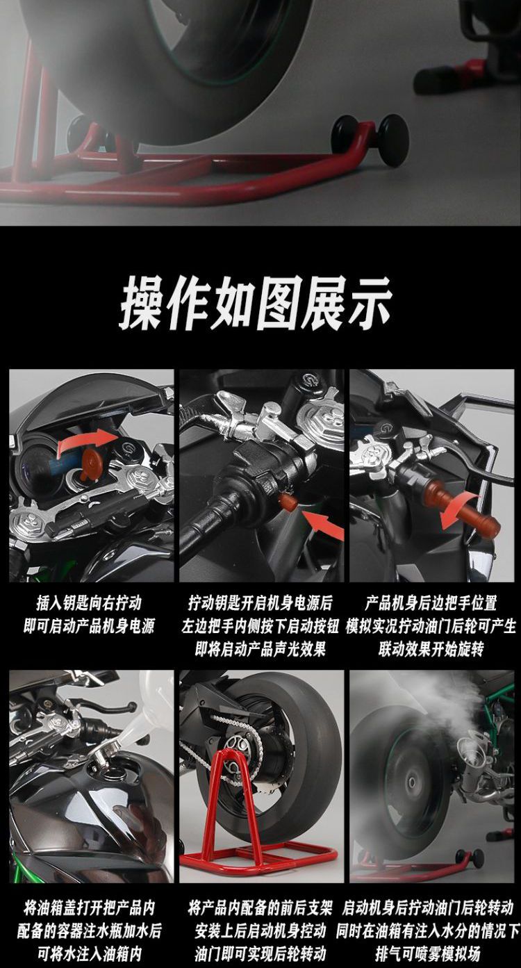 识货商品介绍图