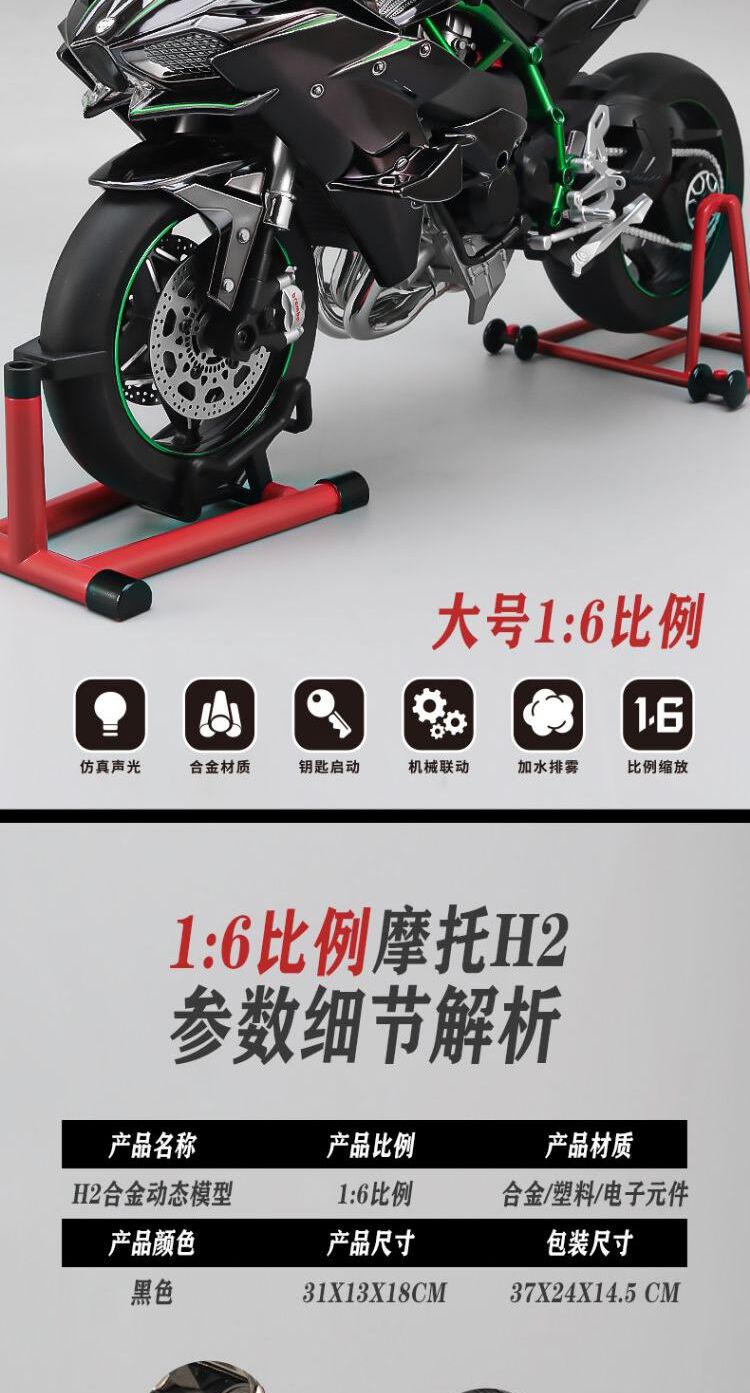 识货商品介绍图