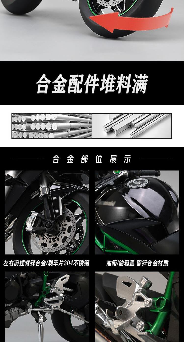 识货商品介绍图