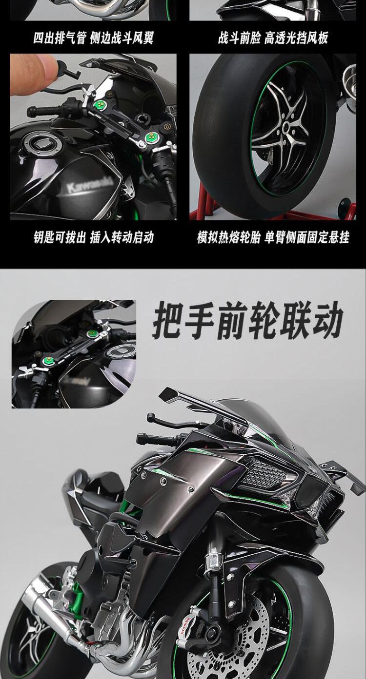 识货商品介绍图
