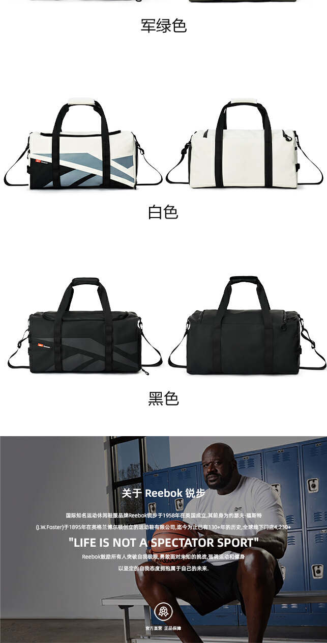 识货商品介绍图