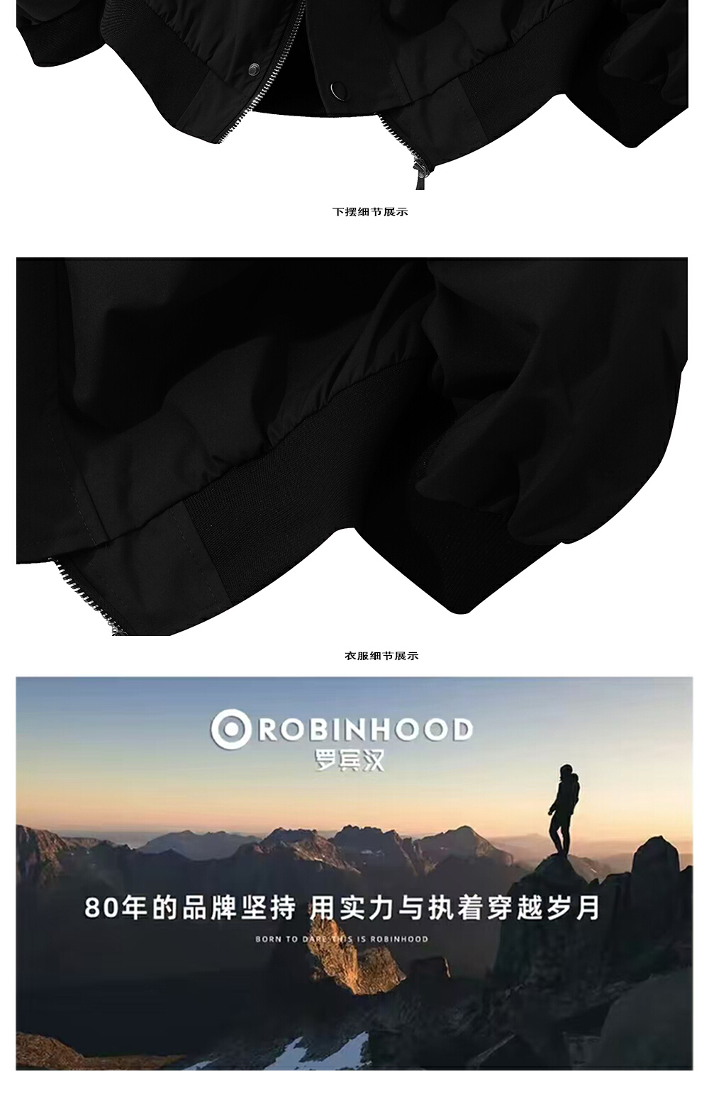 识货商品介绍图