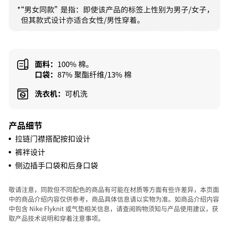 识货商品介绍图