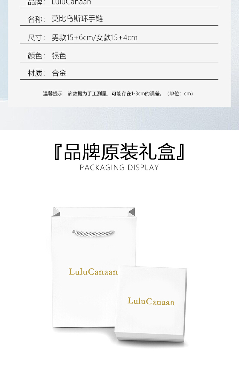 识货商品介绍图