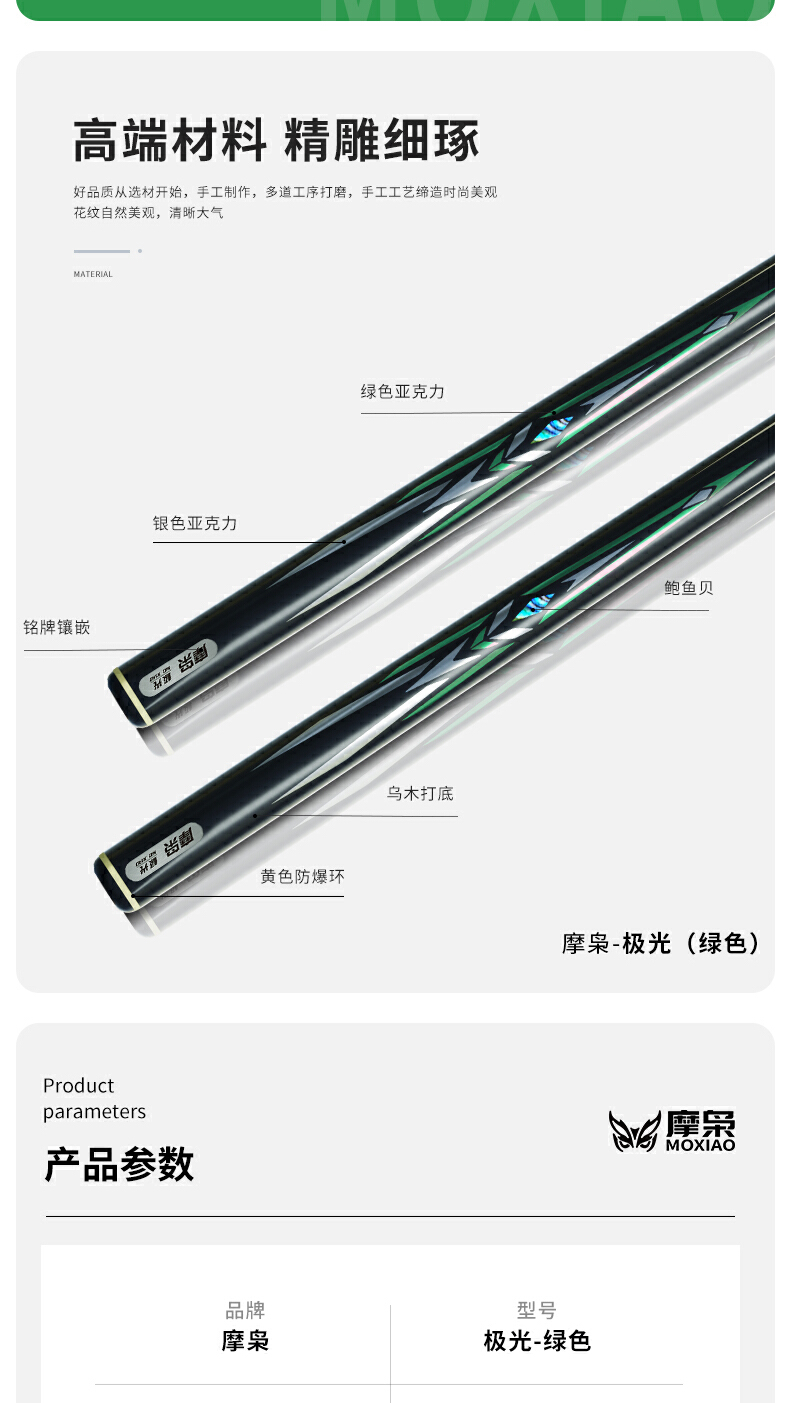 识货商品介绍图