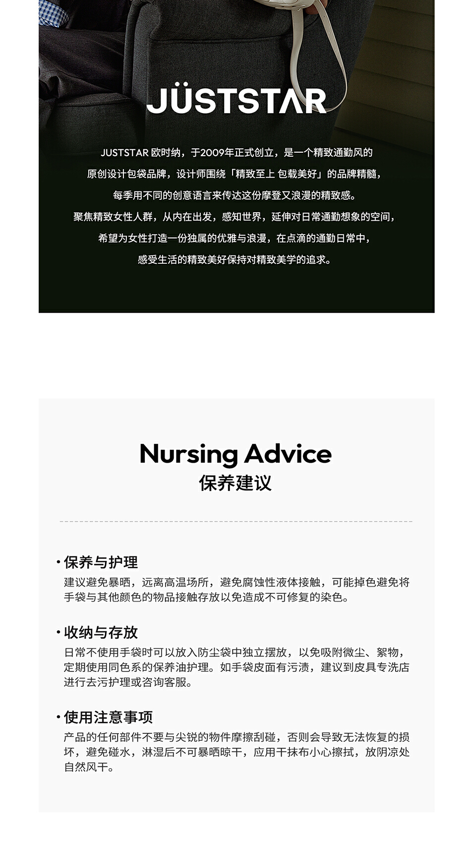 识货商品介绍图