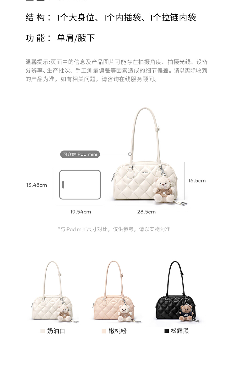 识货商品介绍图