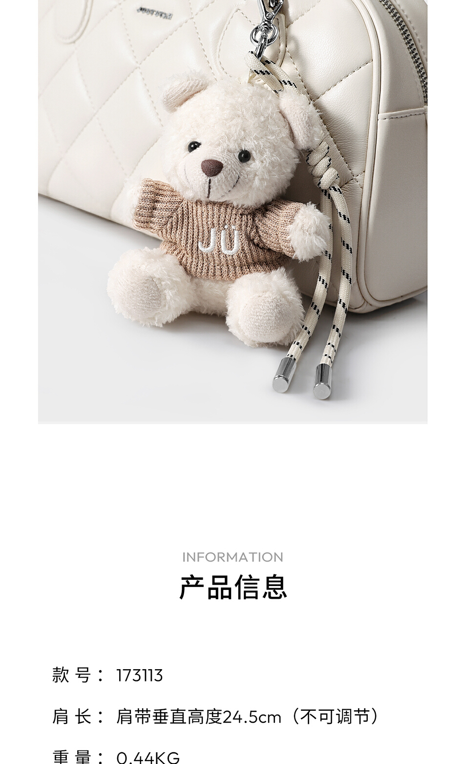 识货商品介绍图