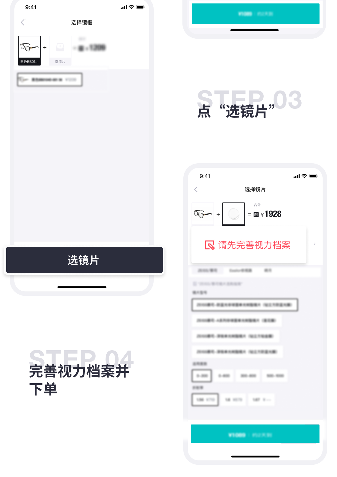 识货商品介绍图