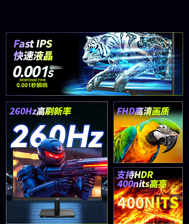 识货商品介绍图