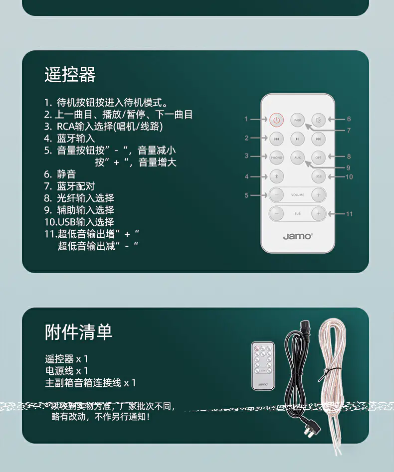 识货商品介绍图