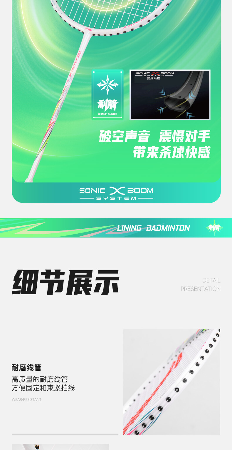 识货商品介绍图