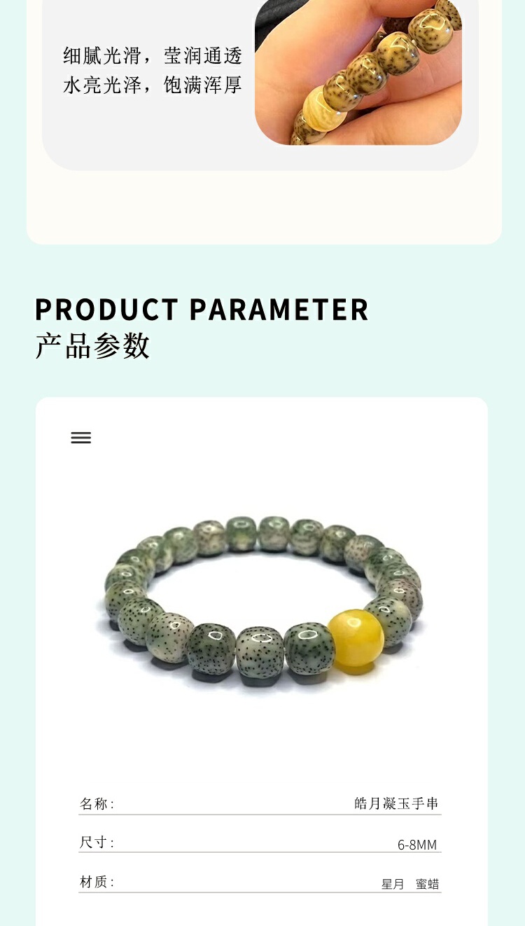 识货商品介绍图