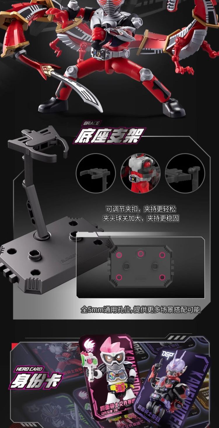 识货商品介绍图