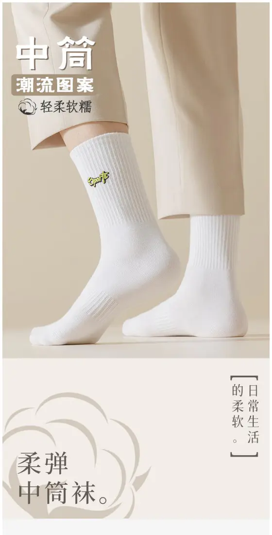 识货商品介绍图