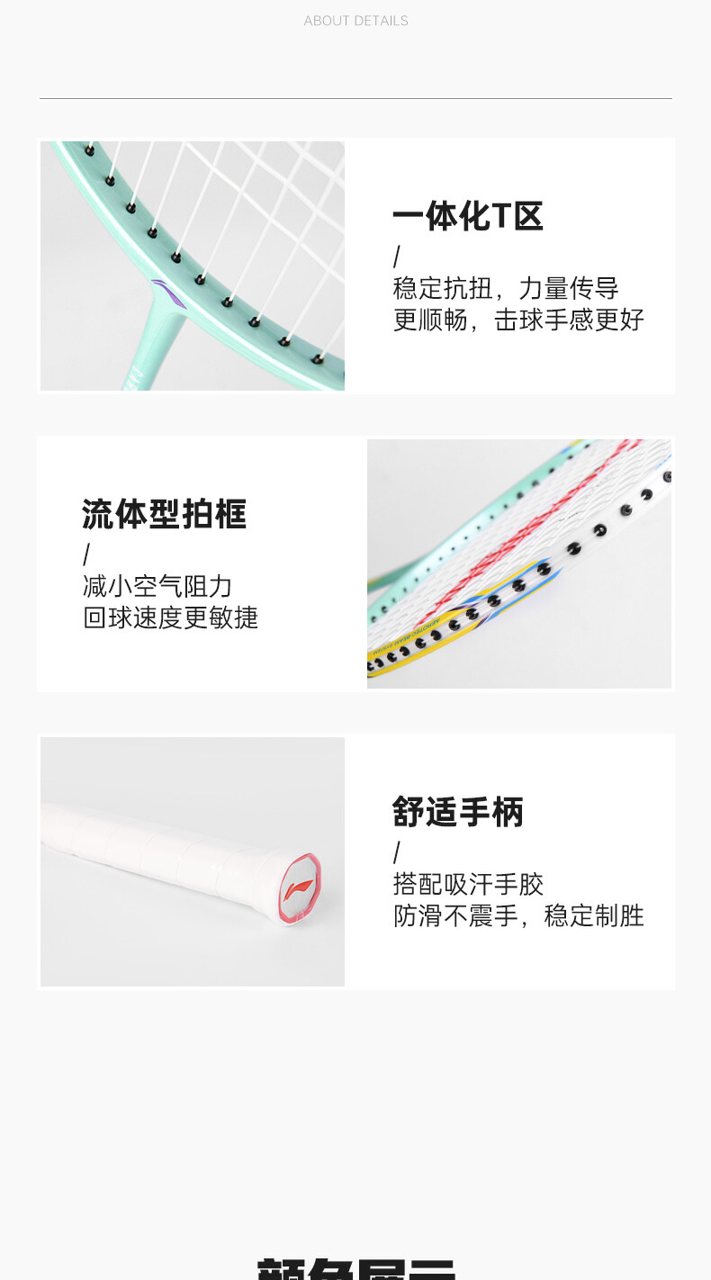 识货商品介绍图
