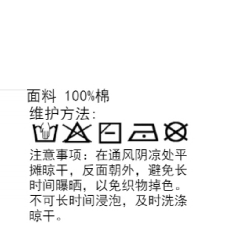 识货商品介绍图