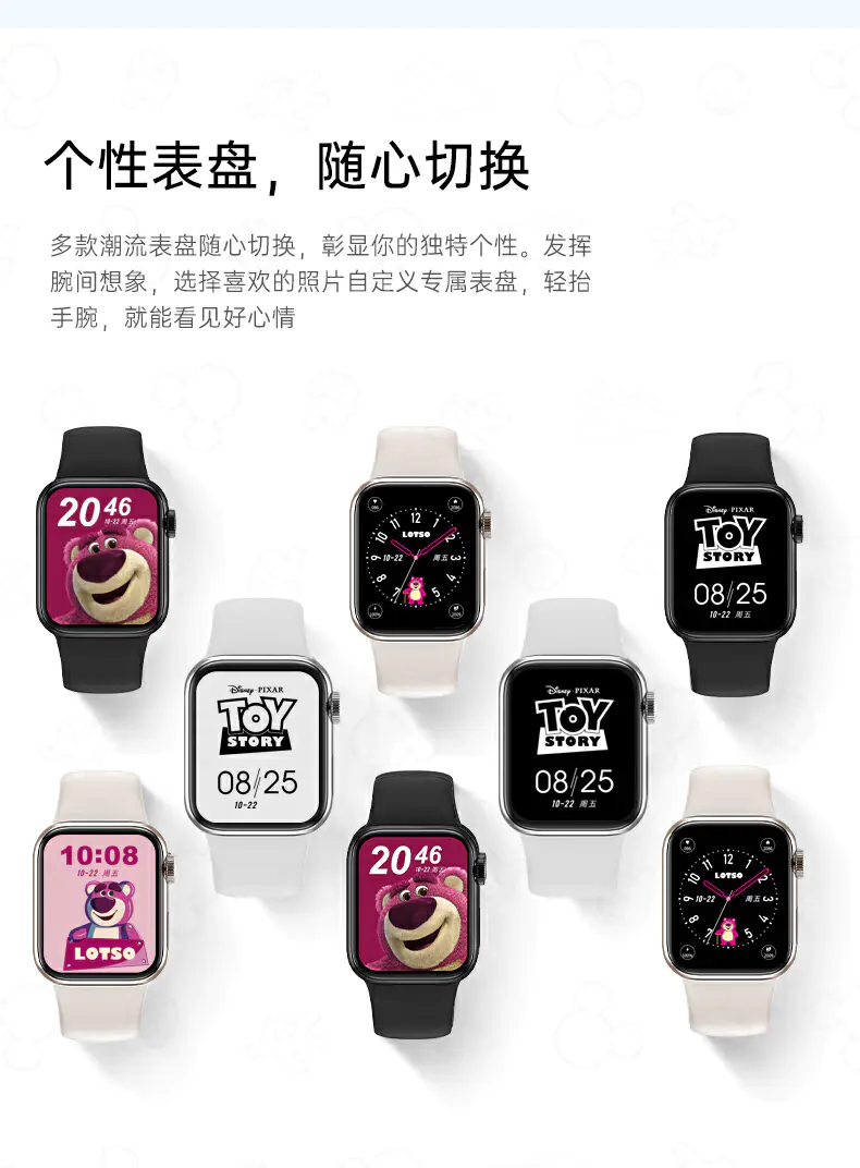 识货商品介绍图