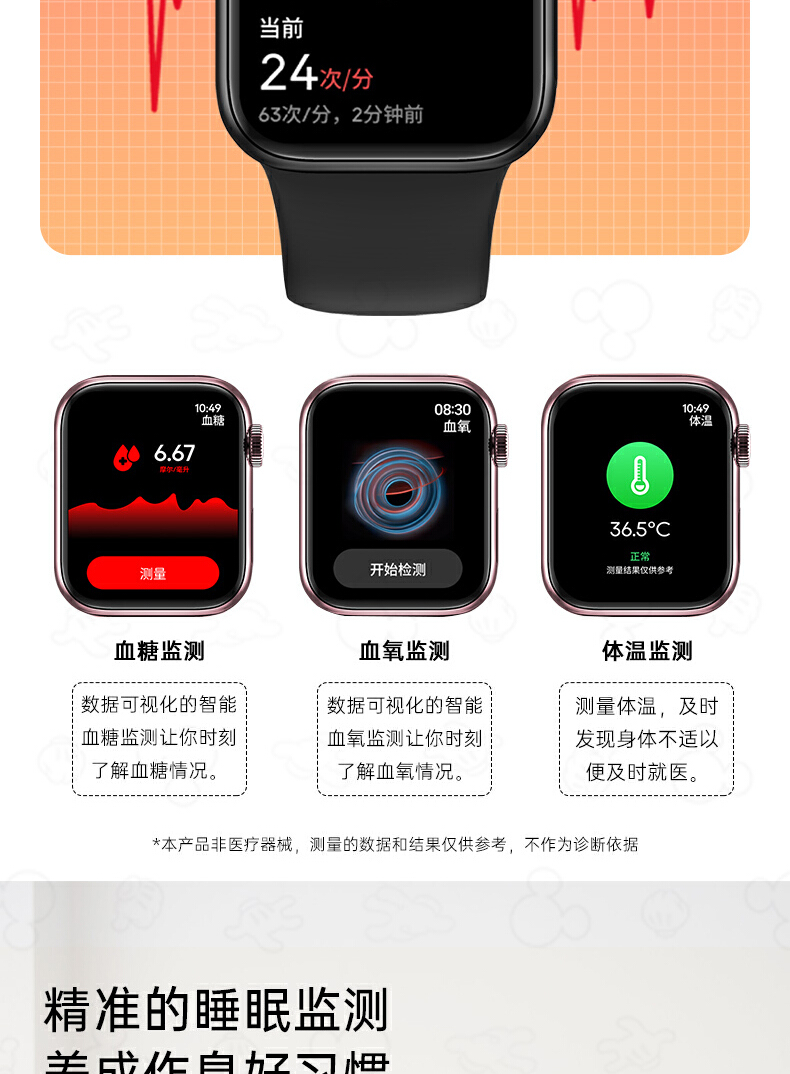 识货商品介绍图
