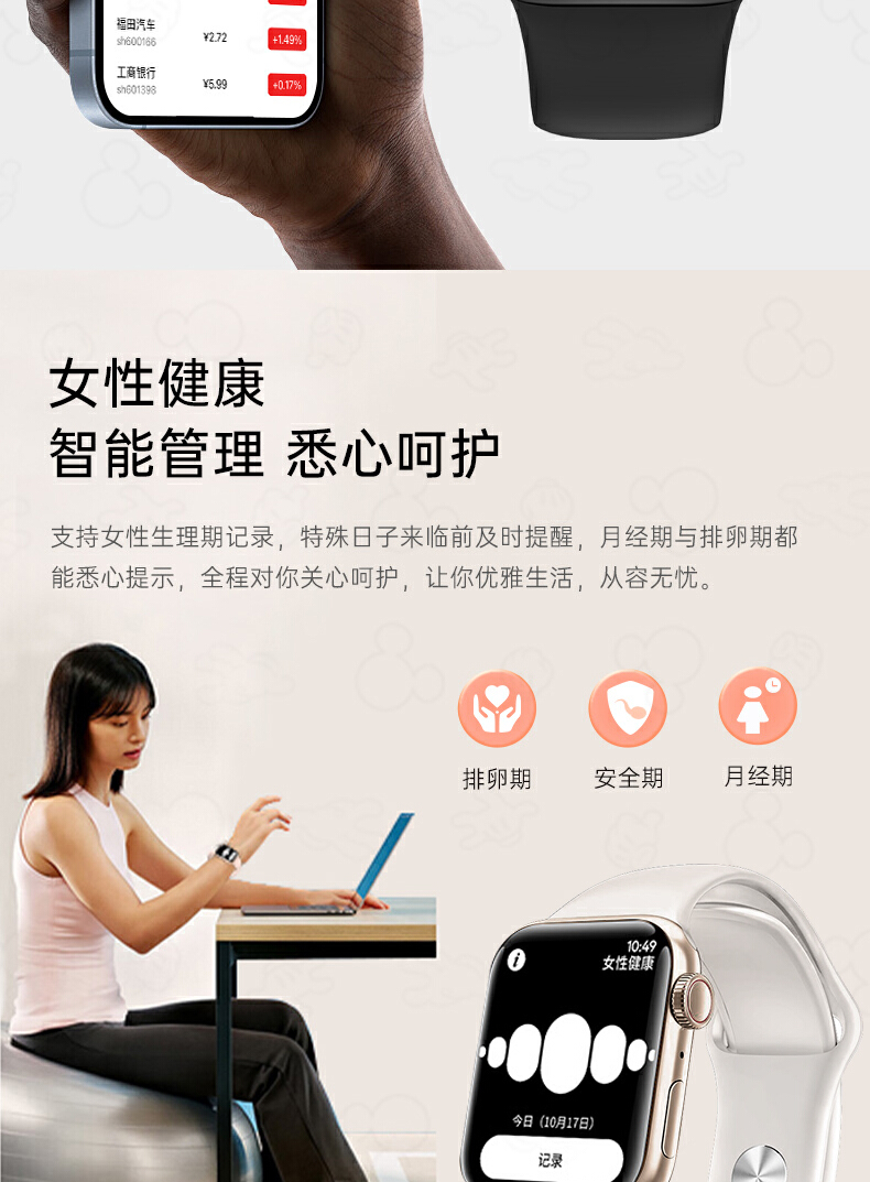 识货商品介绍图