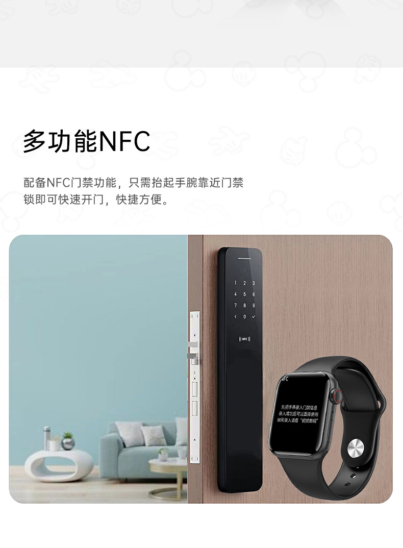 识货商品介绍图