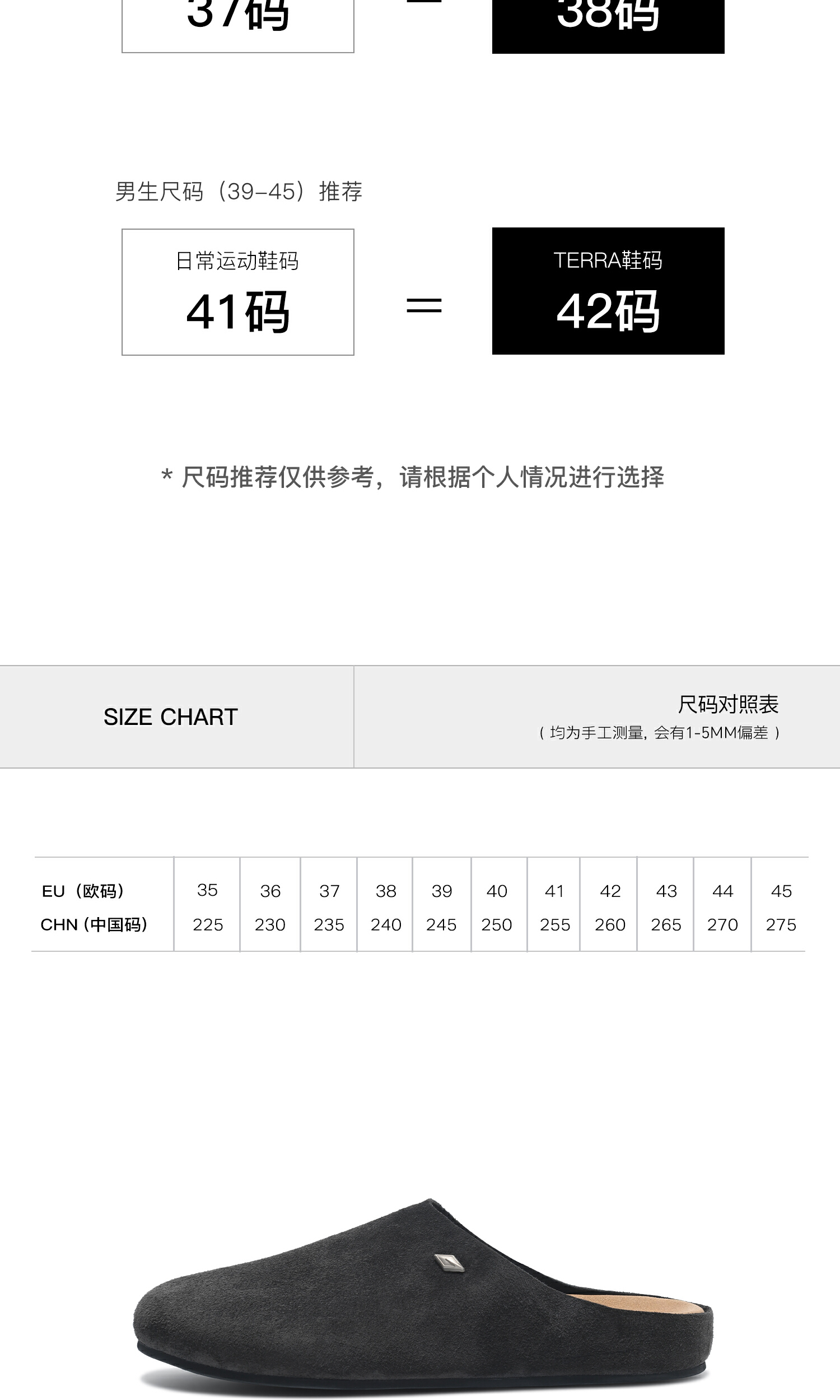 识货商品介绍图