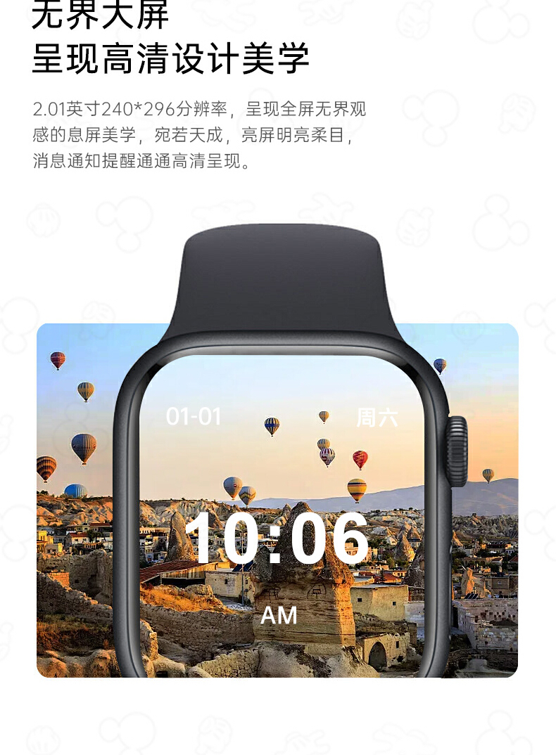 识货商品介绍图