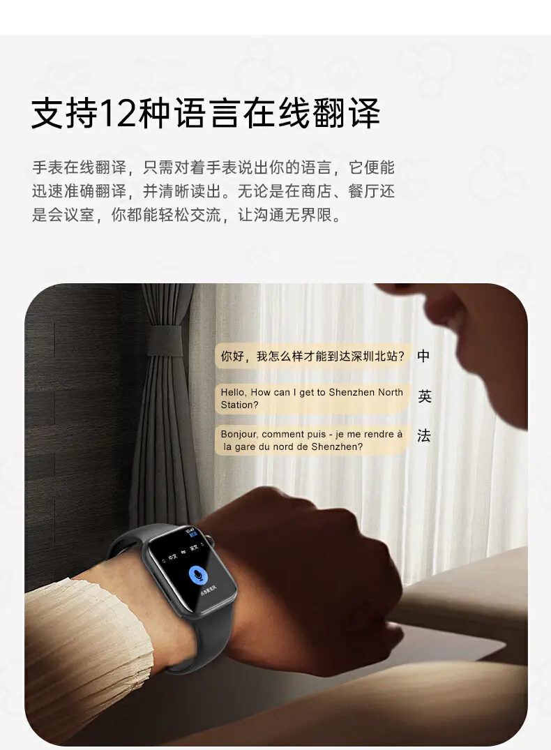 识货商品介绍图