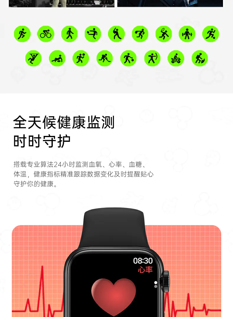 识货商品介绍图