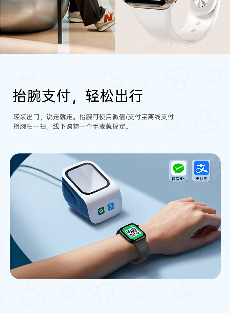 识货商品介绍图
