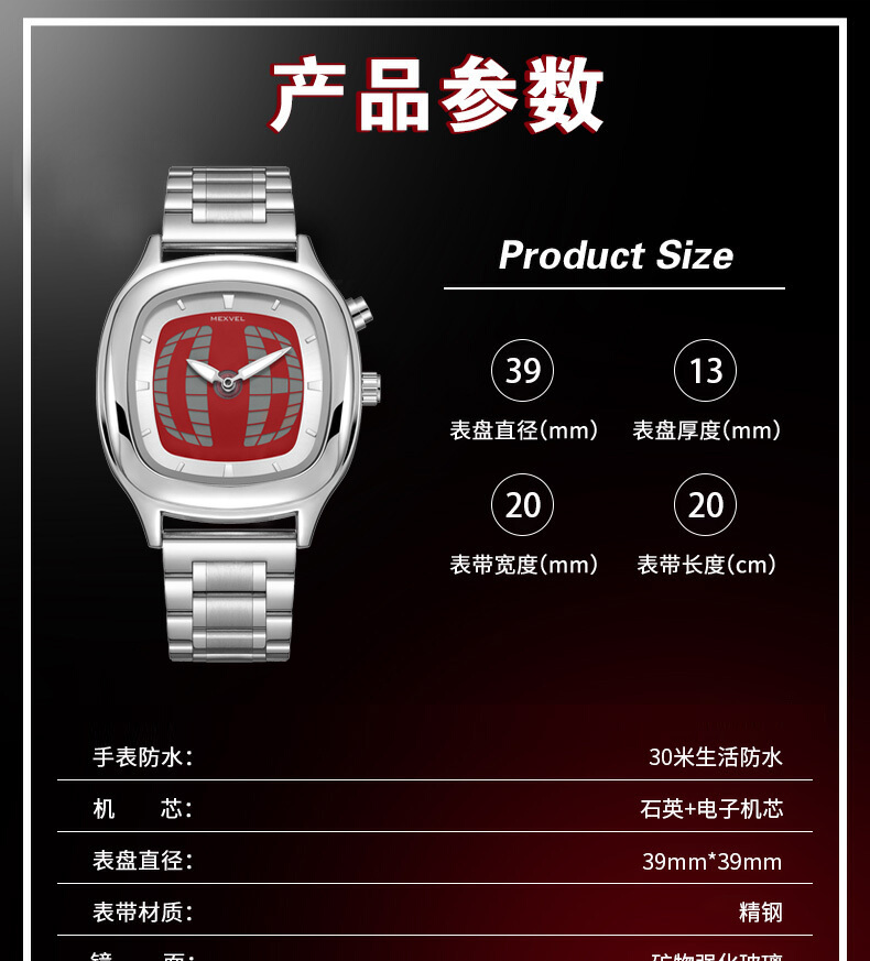 识货商品介绍图
