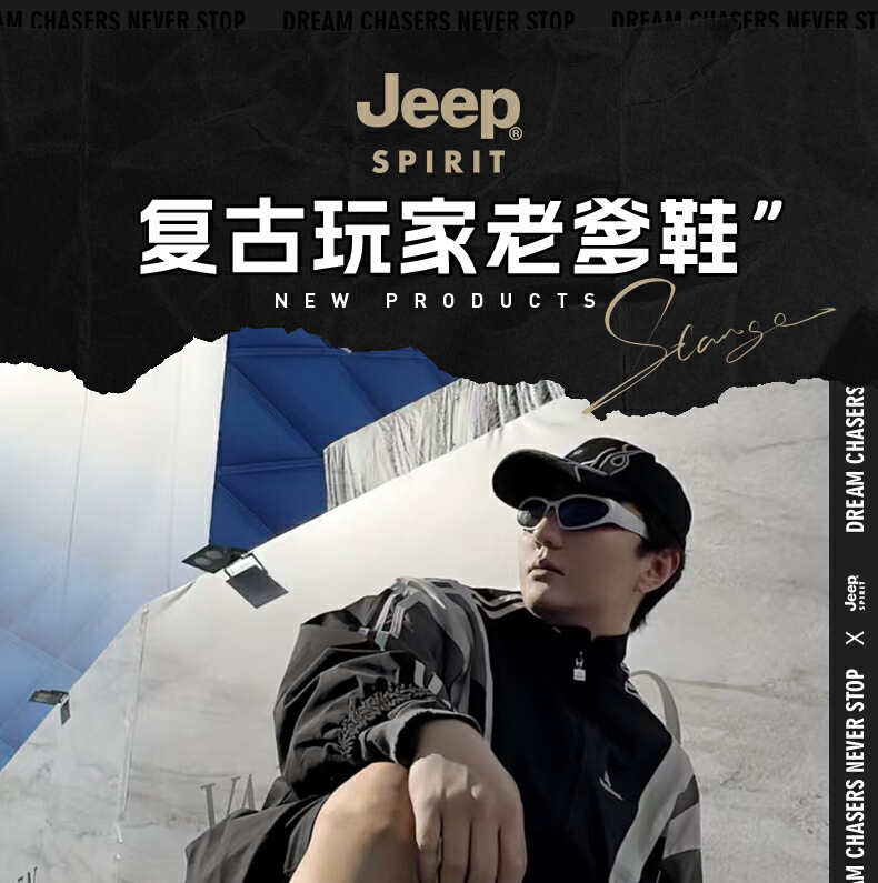 识货商品介绍图