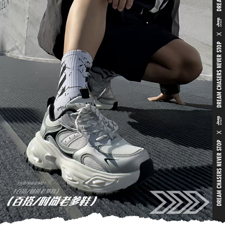 识货商品介绍图
