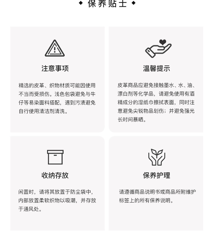 识货商品介绍图