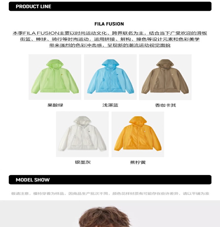 识货商品介绍图