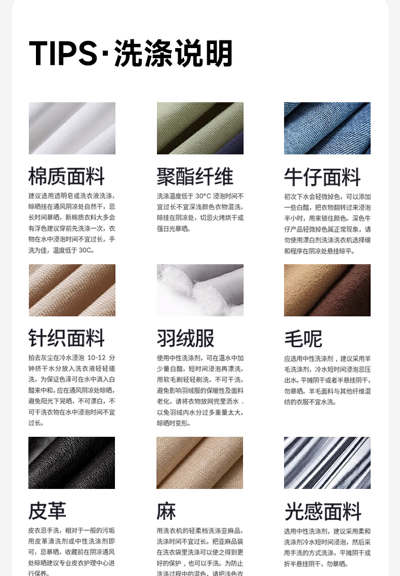 识货商品介绍图