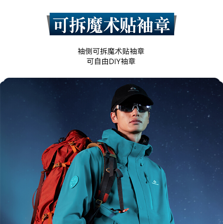 识货商品介绍图