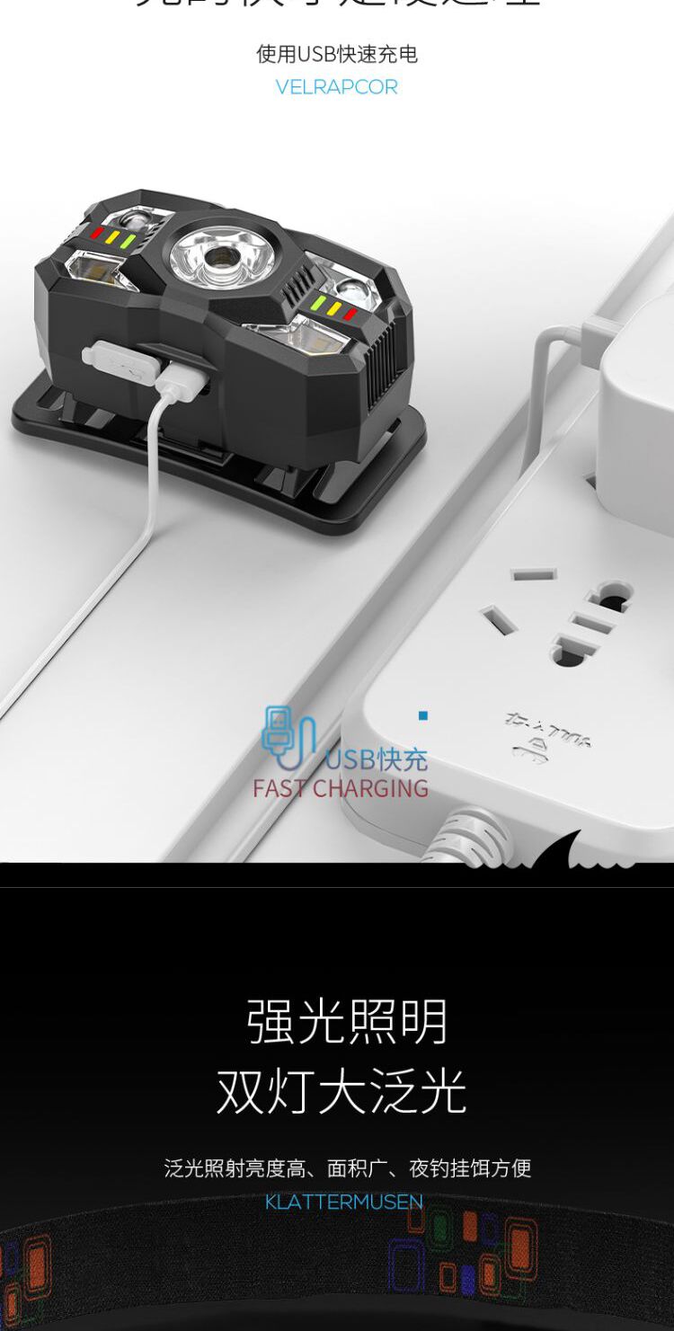 识货商品介绍图