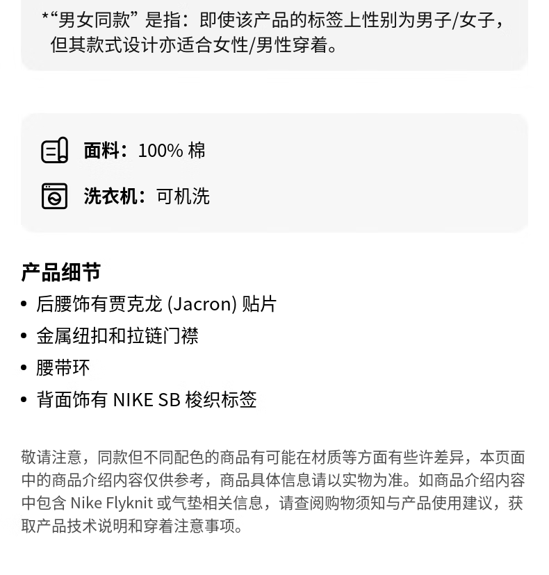 识货商品介绍图