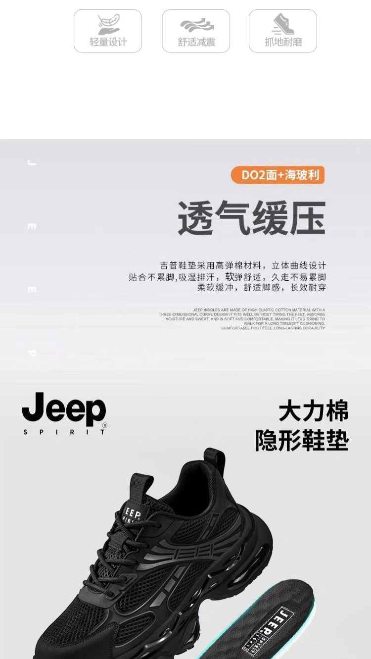 识货商品介绍图