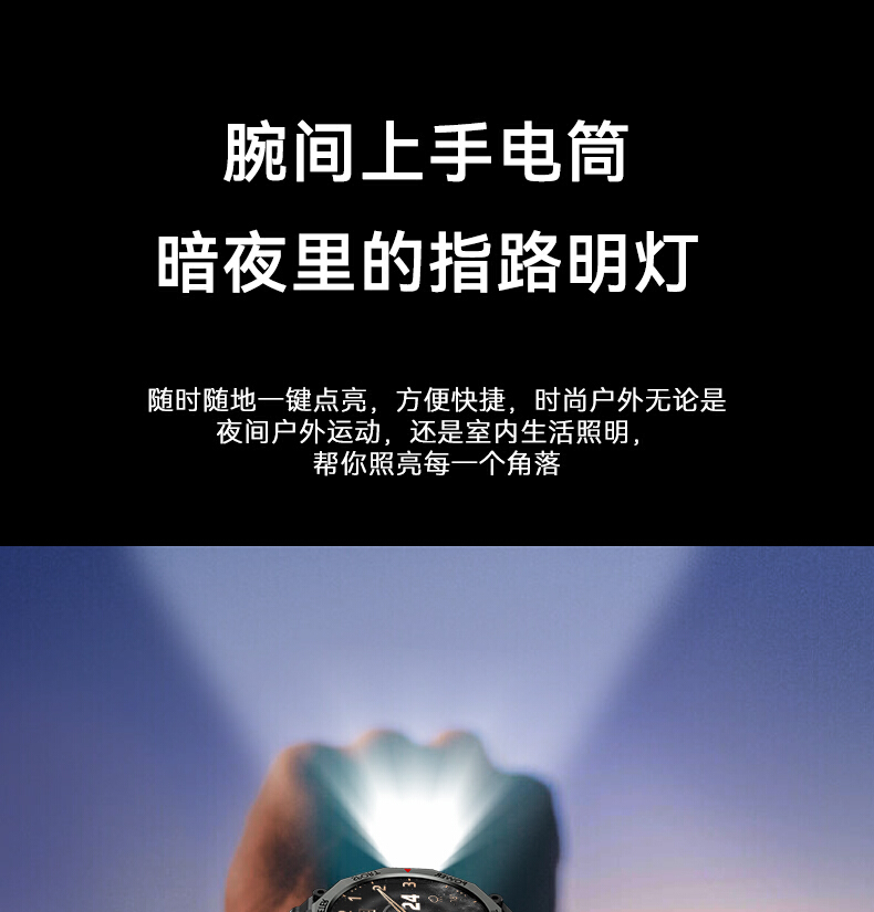 识货商品介绍图