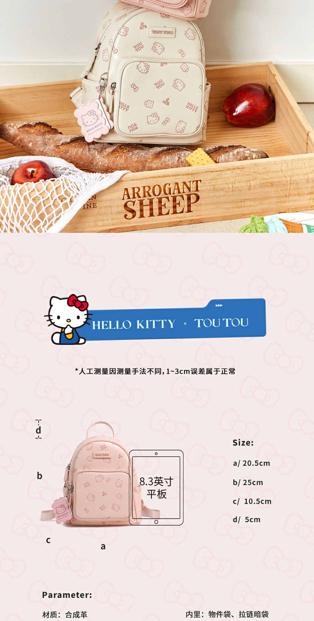 识货商品介绍图