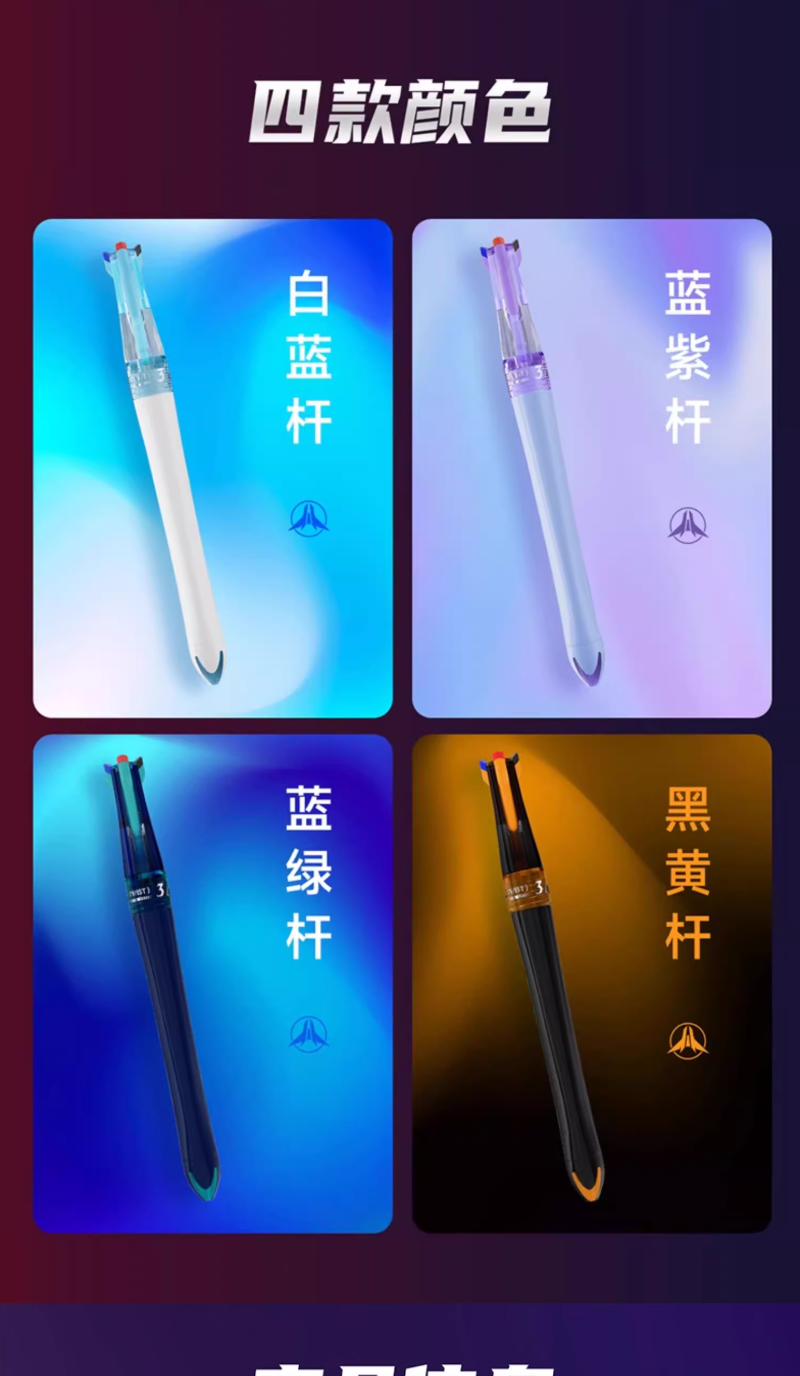 识货商品介绍图