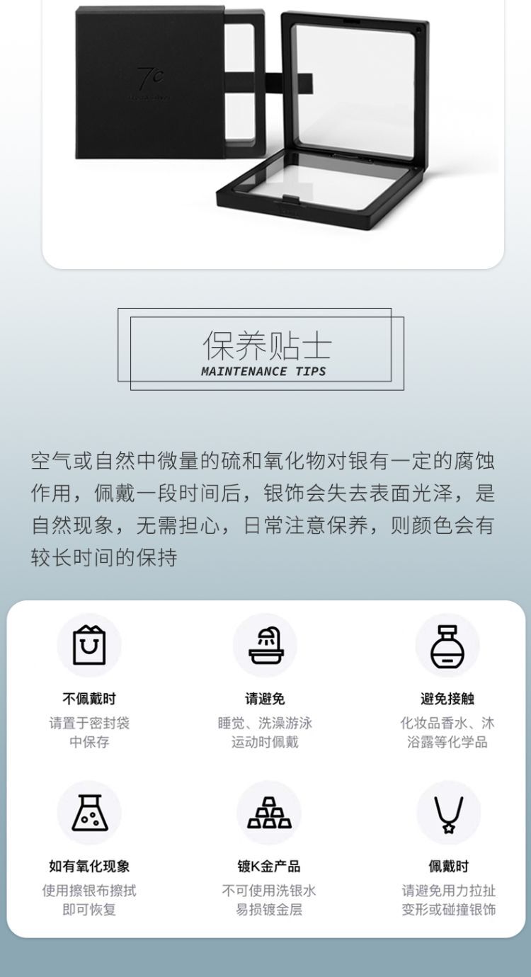 识货商品介绍图