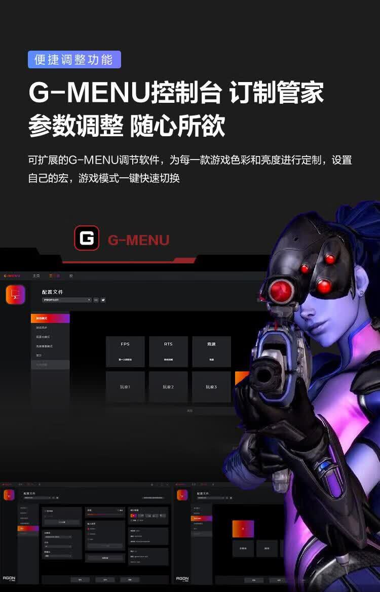 识货商品介绍图