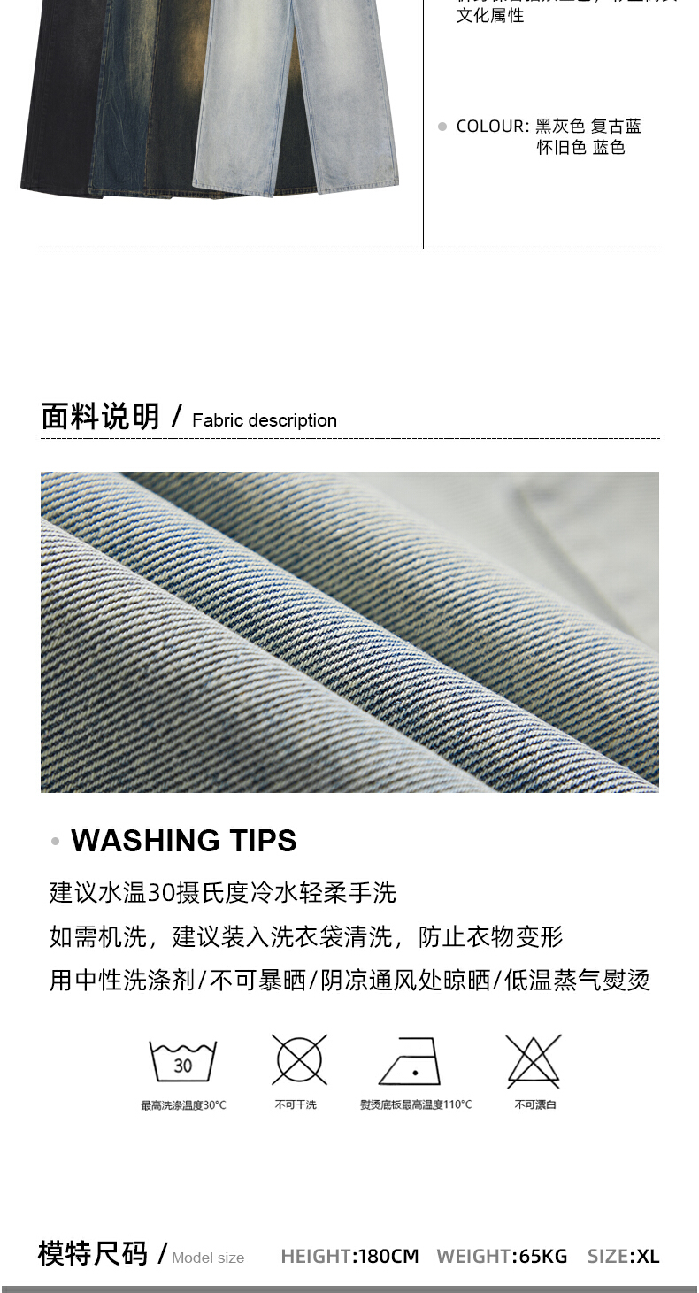 识货商品介绍图